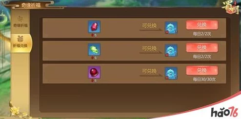 点石成玉奇遇降临：蜀门手游全新奇缘祈福系统上线