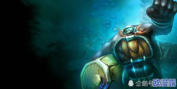 英雄联盟中榴莲龙龟拉莫斯皮肤的外观设计与特色详解