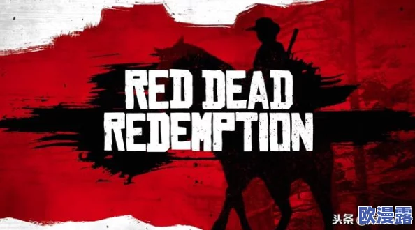 40岁阿姨如何在荒野大镖客中成为一名出色的电影导演,展现非凡才华 40岁阿姨如何在荒野大镖客中成为一名出色的电影导演,展现非凡才华