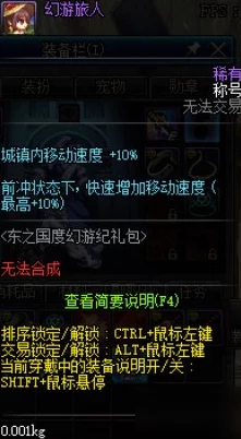 DNF旅人角色选择:深入解析各大流派,助你找到最适合的玩法 DNF旅人角色选择:深入解析各大流派,助你找到最适合的玩法