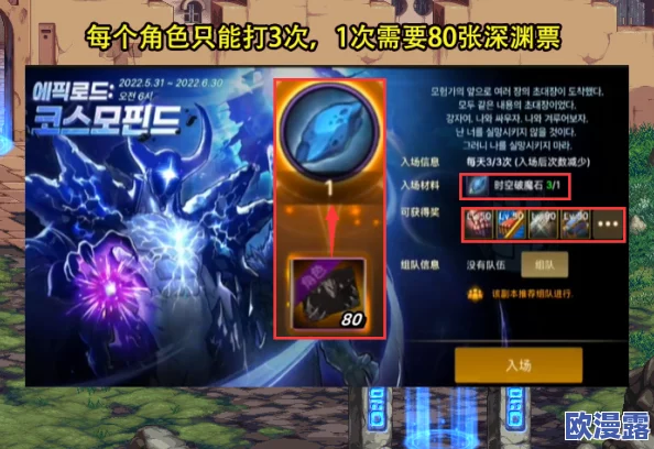 星际战士2闪退问题最新进展：开发团队已确认并着手修复，玩家期待解决方案发布