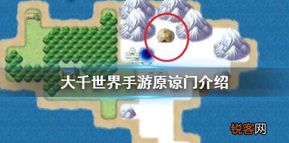 大千世界手游中佛门职业玩法深度解析与攻略指南