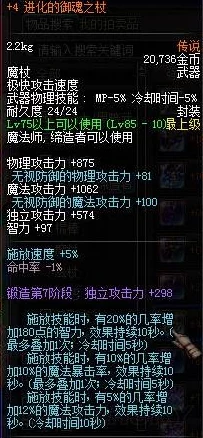 DNF游戏中哪个传说武器价格最高成为玩家热议话题 DNF游戏中哪个传说武器价格最高成为玩家热议话题