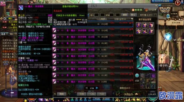 DNF游戏中哪个传说武器价格最高成为玩家热议话题 DNF游戏中哪个传说武器价格最高成为玩家热议话题