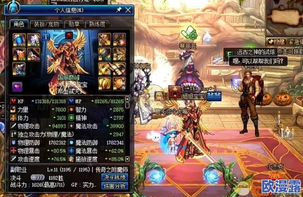 DNF游戏中哪个传说武器价格最高成为玩家热议话题 DNF游戏中哪个传说武器价格最高成为玩家热议话题