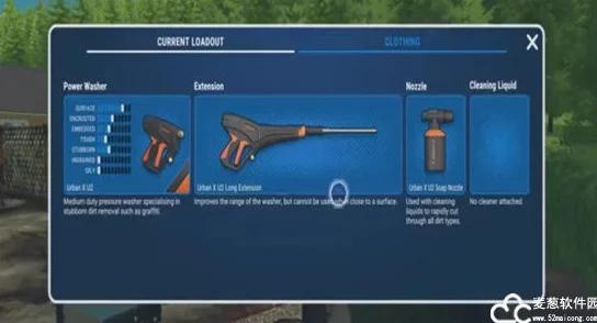 冲就完事模拟器：高效马杆专业清洗技巧与步骤详解