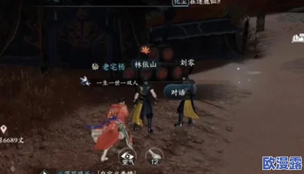 逆水寒手游中如何完成仙醪佳酿奇遇任务的详细步骤指南