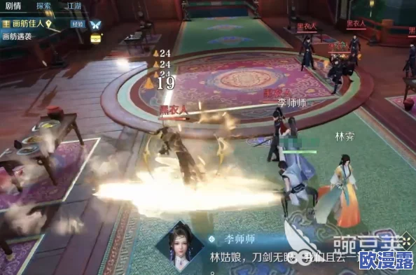 逆水寒手游中如何完成仙醪佳酿奇遇任务的详细步骤指南