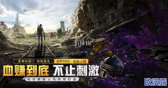 选择哪款平板最适合地铁逃生游戏，提升你的游戏体验？