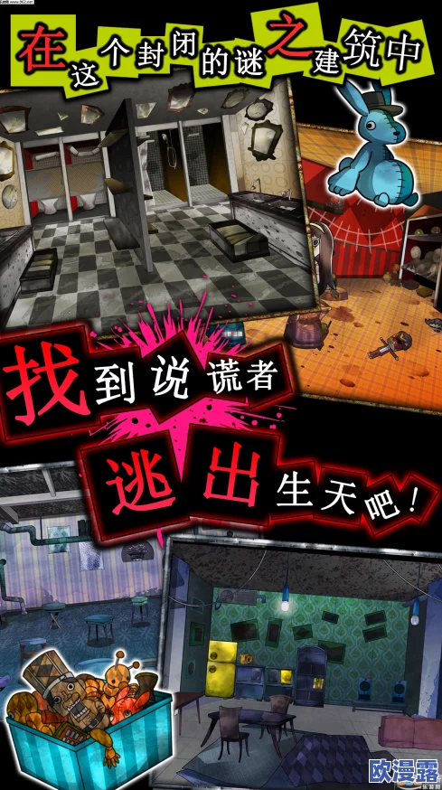 合力逃脱游戏所支持的语言种类详细介绍与概览