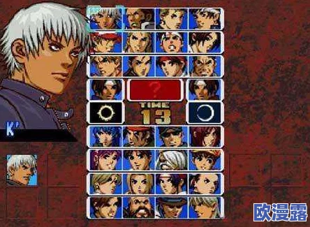 拳皇97与98:哪款游戏玩家数量更多,对比分析 拳皇97与98:哪款游戏玩家数量更多,对比分析