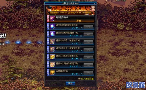 DNF中哪个职业更值得玩家进行长期投入与深度培养？