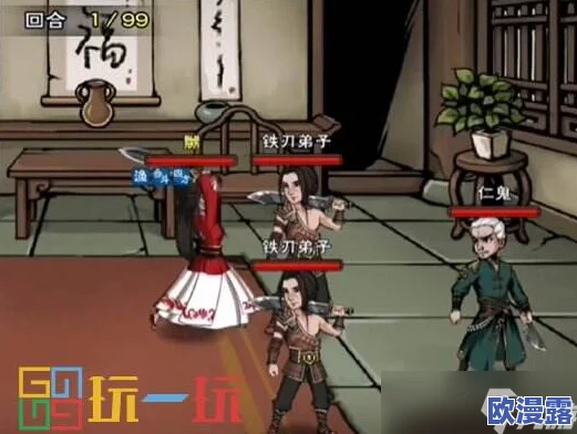 烟雨江湖铁刃门前置任务详解及完成攻略技巧解析，让你轻松掌握任务要点与技巧