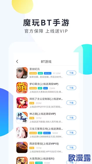 2024年热门好玩的网络手游下载推荐：经典网游前五名精选合集