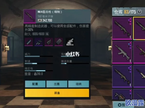 地铁逃生游戏:最新军需物品中哪个最容易爆出高级装备? 地铁逃生游戏:最新军需物品中哪个最容易爆出高级装备?