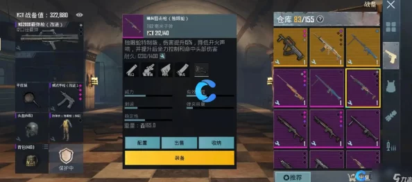 地铁逃生游戏:最新军需物品中哪个最容易爆出高级装备? 地铁逃生游戏:最新军需物品中哪个最容易爆出高级装备?