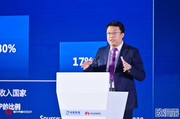 亿同看：推动数字化转型，助力企业提升竞争力与创新能力的最新进展分析