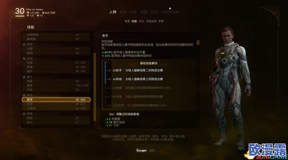 鸦卫奇旅游戏内角色属性详细查看与解析方法指南