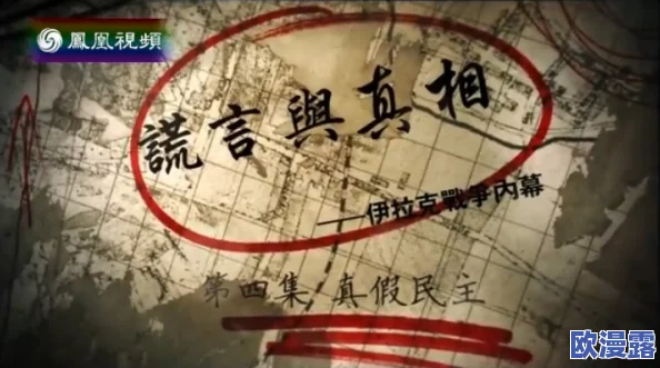 4虎＂背后隐藏的权力斗争：谁将成为下一个焦点？内幕消息曝光，震惊政坛！