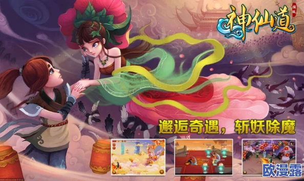 神仙道手游限量版价格查询：了解珍贵版本究竟值多少钱？