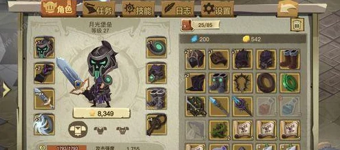 贪婪洞窟2手游：全面揭秘技能重置秘诀，一键操作让战力瞬间飙升再突破