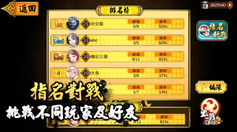 2024年热门且耐玩的三国卡牌类手游排行及下载推荐