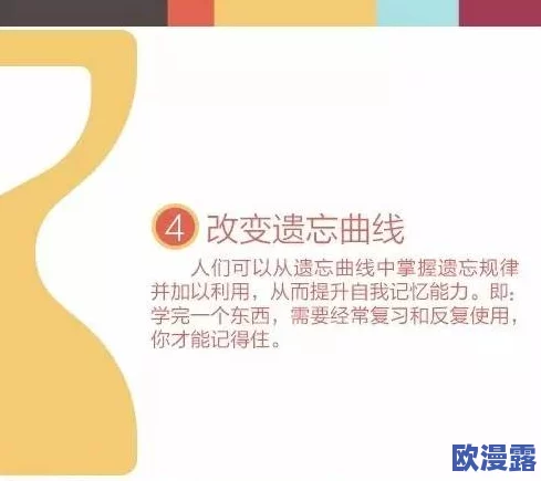 by请牢记10个提升学习效率的实用技巧,帮助你更好地掌握知识和提高记忆力 by请牢记10个提升学习效率的实用技巧,帮助你更好地掌握知识和提高记忆力
