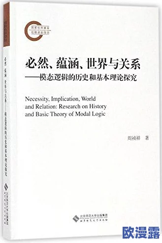 17c一起草yy：探索17世纪的文化与社会变迁，揭示历史背后的故事与人物