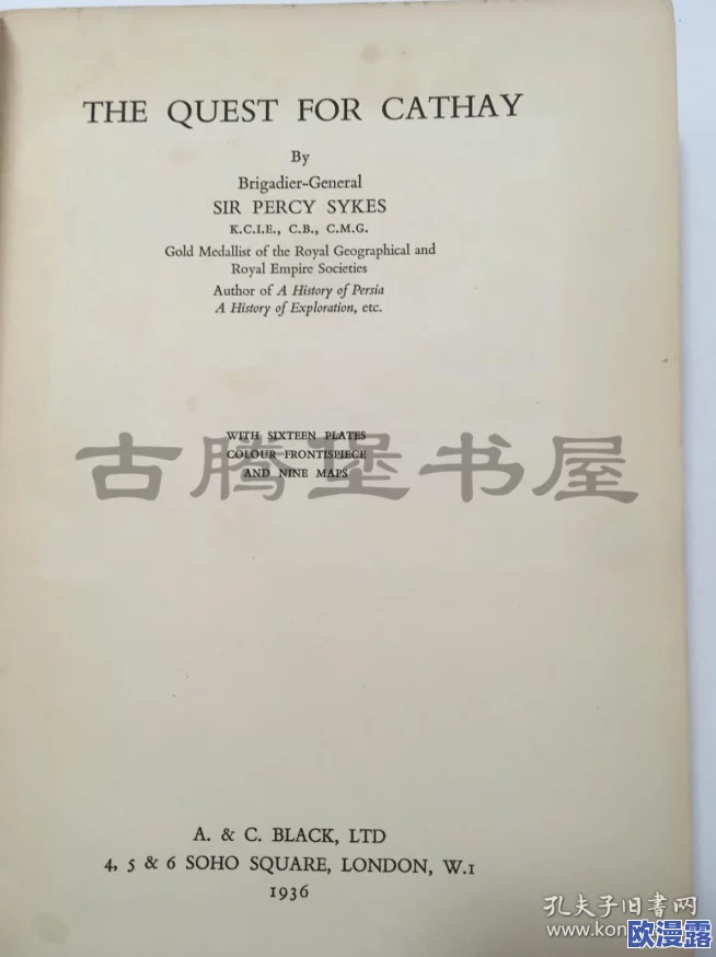 17c一起草yy：探索17世纪的文化与社会变迁，揭示历史背后的故事与人物
