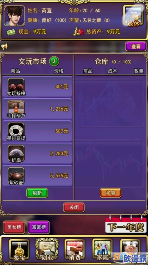 lostllife1.52破解版无限好感：深度解析游戏机制与玩家互动体验的关系及其影响