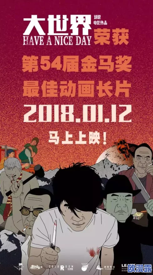 2018中文最好观看的电影，让人感受到无限的正能量和希望