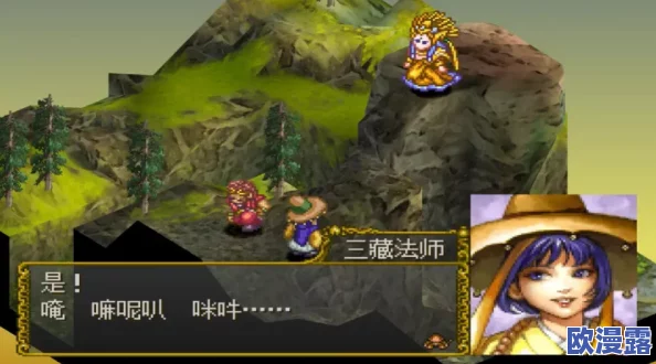 《黑神话：悟空》游戏中如何获取白贝腰链的详细攻略