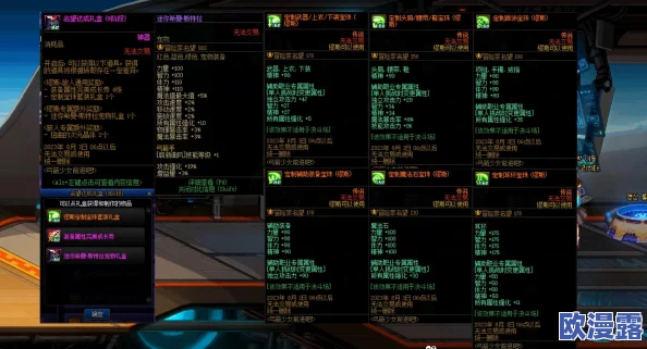 DNF光迹系列中哪个最值得投资或收集的详细分析