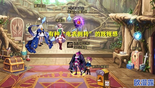 DNF光迹系列中哪个最值得投资或收集的详细分析