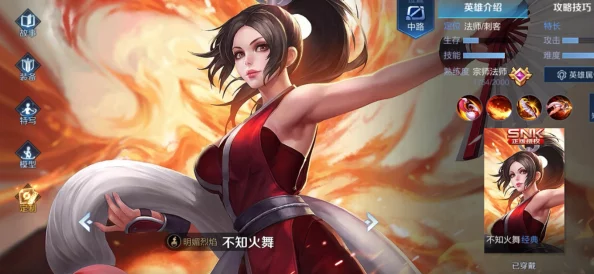 不知火舞被艹:游戏角色与玩家互动中的性别表现及其社会文化影响分析 不知火舞被艹:游戏角色与玩家互动中的性别表现及其社会文化影响分析