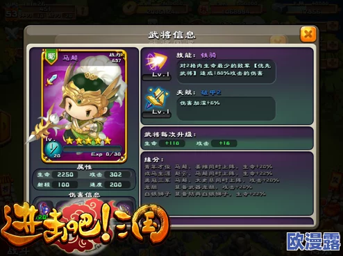 主公快跑武将强度全面排行：揭秘最强武将选择推荐攻略