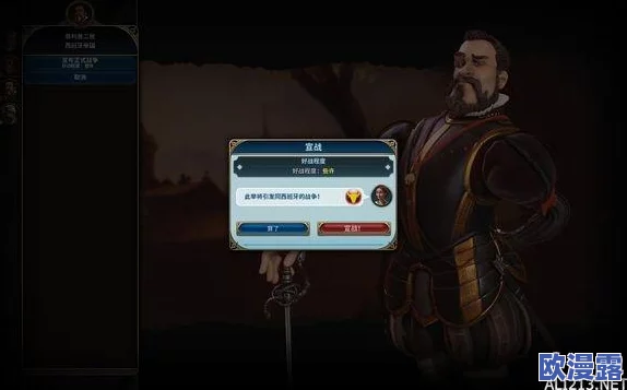 文明6游戏中征服哪个地图更有战略优势与乐趣探讨