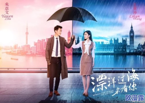 男生女生一起相嗟嗟嗟30免费观看电视剧名字主演李文龙，剧情引人入胜，角色关系错综复杂，备受观众喜爱