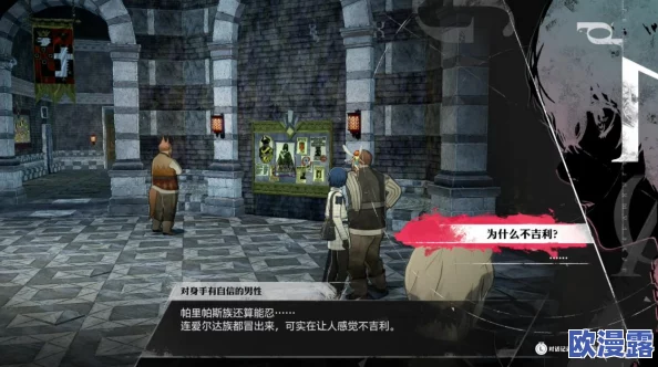 暗喻幻想ReFantazio:深度解析毁灭王成就,全面掌握毁灭之路攻略 暗喻幻想ReFantazio:深度解析毁灭王成就,全面掌握毁灭之路攻略