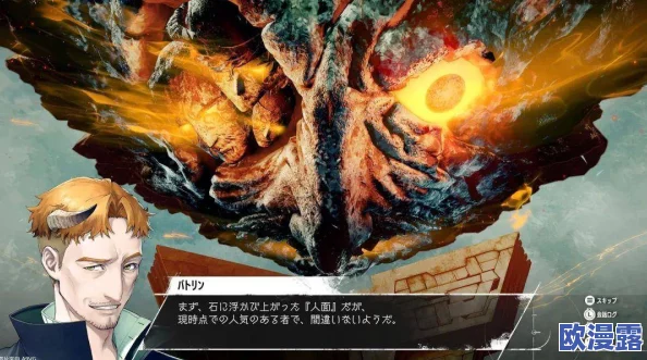 暗喻幻想ReFantazio:深度解析毁灭王成就,全面掌握毁灭之路攻略 暗喻幻想ReFantazio:深度解析毁灭王成就,全面掌握毁灭之路攻略