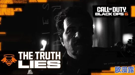 《使命召唤21：黑色行动6》全面安全屋解谜挑战与攻略指南