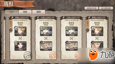 上古战纪:少年剑魂平民T0阵容攻略,零氪玩家最强搭配推荐 上古战纪:少年剑魂平民T0阵容攻略,零氪玩家最强搭配推荐