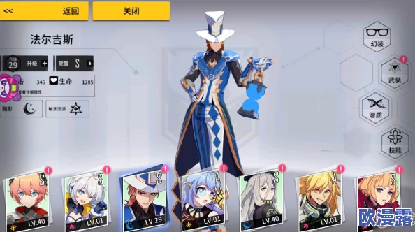 上古战纪:少年剑魂平民T0阵容攻略,零氪玩家最强搭配推荐 上古战纪:少年剑魂平民T0阵容攻略,零氪玩家最强搭配推荐