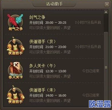 航海奇兵玩法全面解析：特色与乐趣深度介绍指南