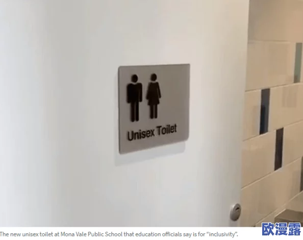 偷拍沟厕 wc voyeur：揭示隐私侵犯的社会问题与法律后果，探讨如何保护个人空间和尊严