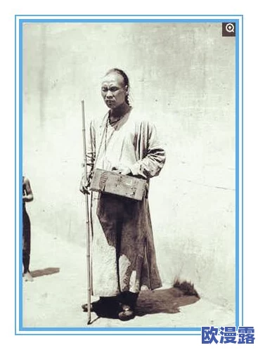 老乞丐没完没了73节:深入探讨乞讨文化的历史演变与社会影响,揭示背后的经济与人性思考 老乞丐没完没了73节:深入探讨乞讨文化的历史演变与社会影响,揭示背后的经济与人性思考