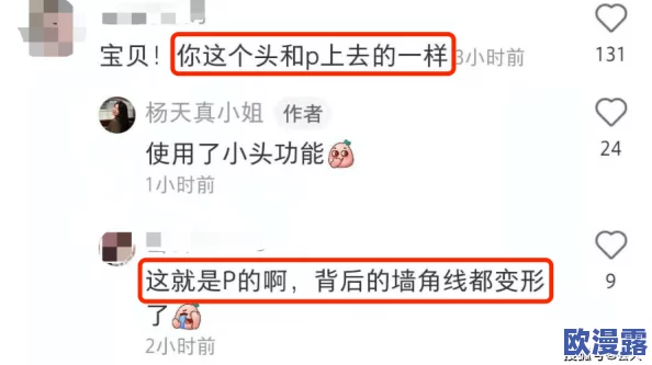 白又丰满大肉唇BBwBHD:探讨其在现代美学中的地位与影响,分析社会文化背景下的审美标准变化 白又丰满大肉唇BBwBHD:探讨其在现代美学中的地位与影响,分析社会文化背景下的审美标准变化