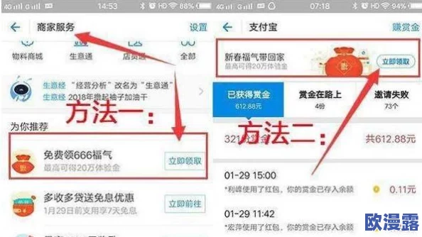黄金网站9.1入口：最新进展与功能更新，助力用户体验提升与安全保障