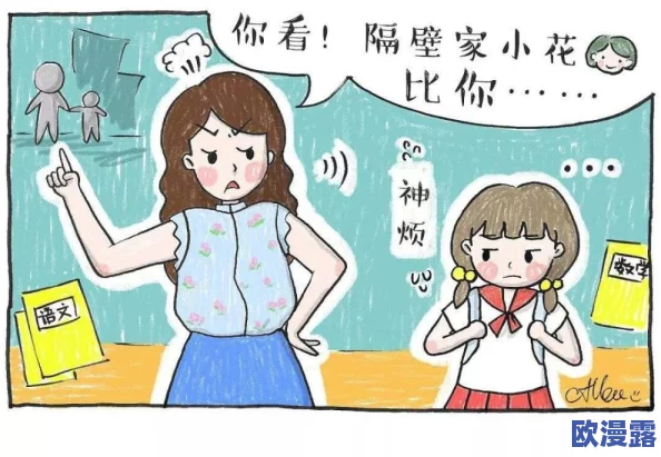 母亲开始慢迎迎合小心孩子，逐渐掌握育儿技巧与心理调适，促进亲子关系的和谐发展