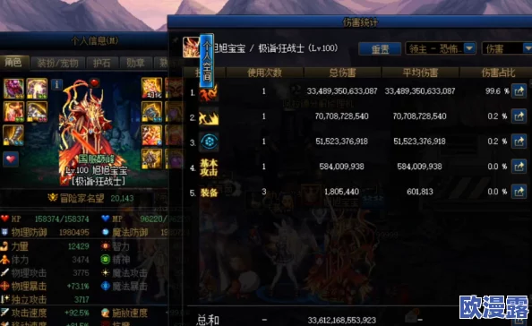 三国杀奶杀裸杀版图：网友热议玩法创新，称其为“战略与娱乐完美结合”的新体验！